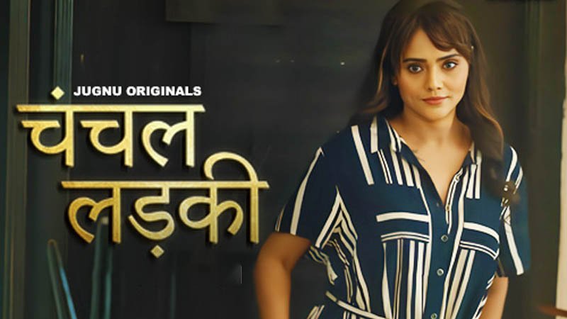 Chanchal ladki | Season 01 | Episode 04